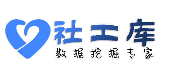 最快查他人开房记录